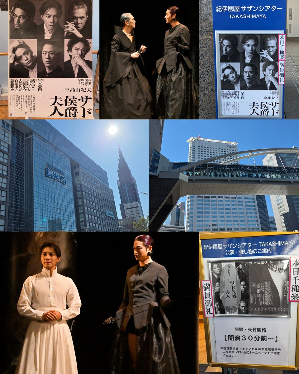 keikei0510's tweet photo. サド侯爵夫人、大千秋楽お疲れ様でした✨東京と豊橋と３公演観させて頂いて
本気のお芝居に圧倒されて素晴らしかったです！！カテコの時の皆さまの笑顔も素敵でした✨役者陣の皆さま、少しゆっくり休めるかな…私もまた配信でじっくり楽しみたいと思います✨
#サド侯爵夫人　#成宮寛貴
#東出昌大 https://t.co/3pNhnec9Nf