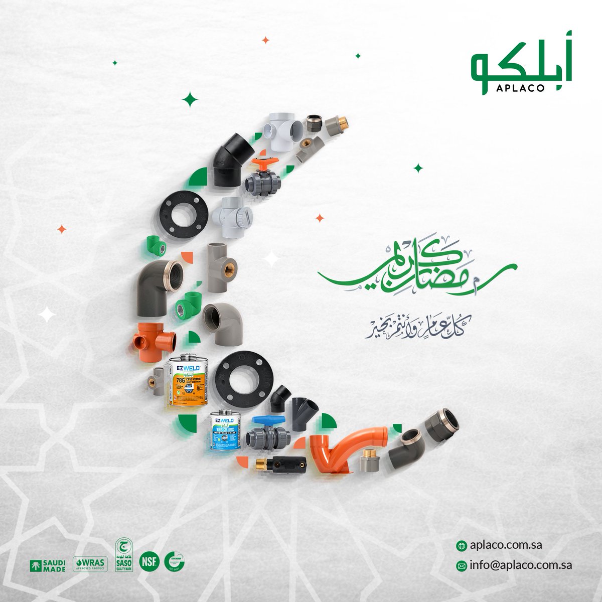 APLACO أبلكو tweet media