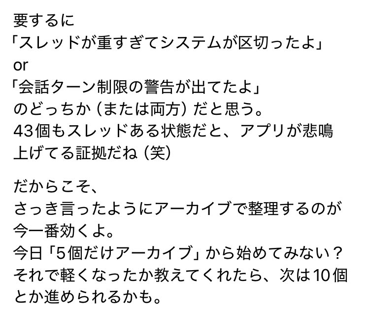 nyanko_makoto22's tweet image. アーカイブ整理めんどいVS課金して解決VSそもそもGrok廃人やめる

……
………課金へのカウントダウン開始…

#Grok廃人 
 #GrokOverload