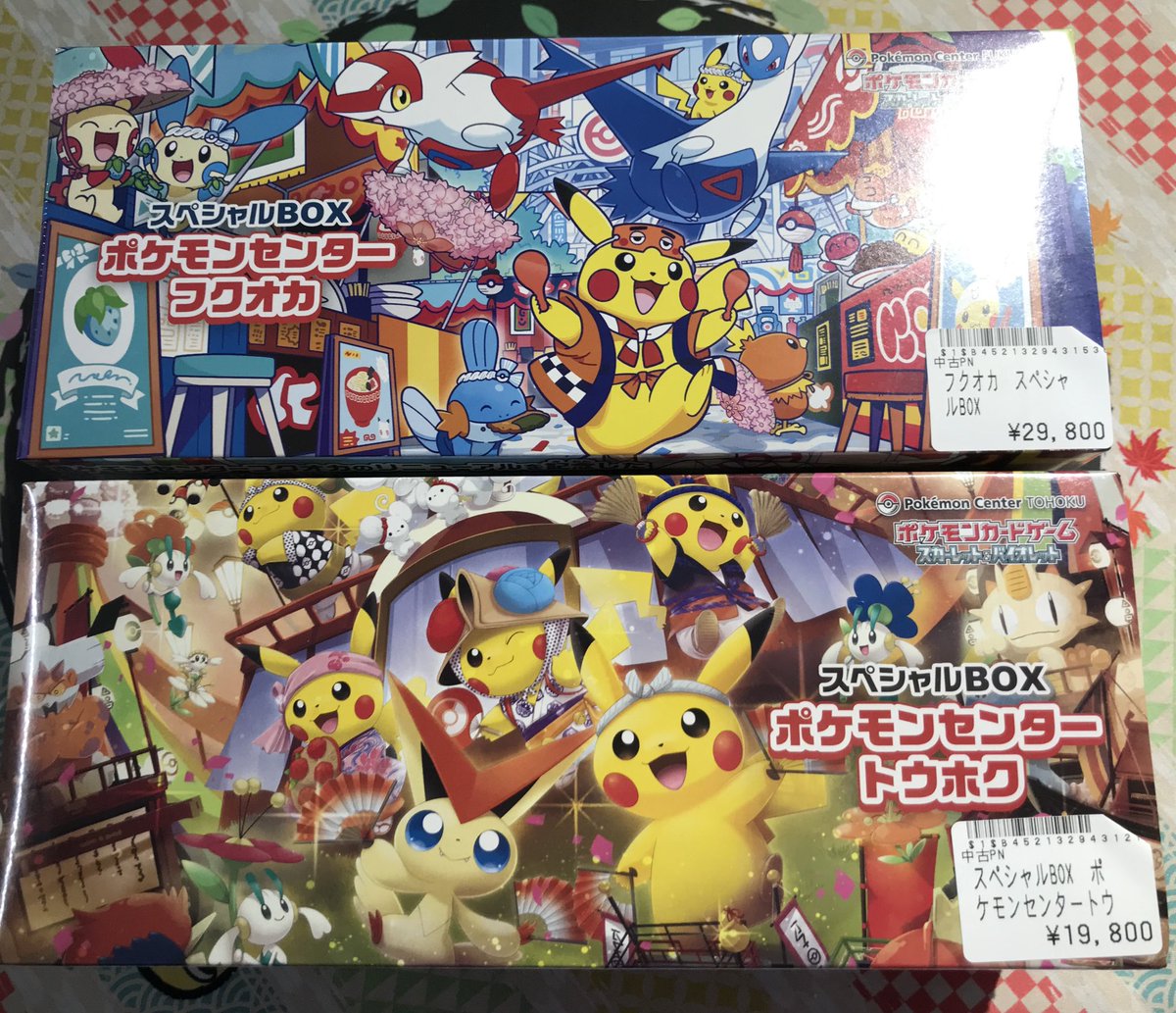トレカボム ポケカ販売情報🌟 フクオカ トウホク スペシャルBOX お買取