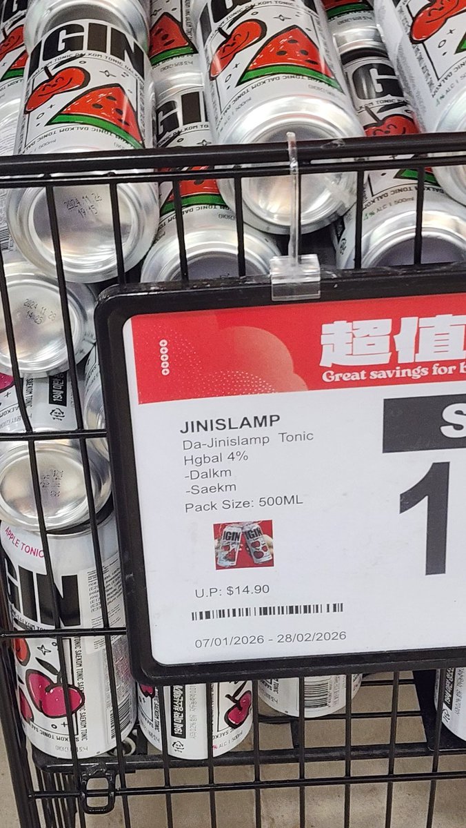 IGIN's alternative name is jinislamp 😆