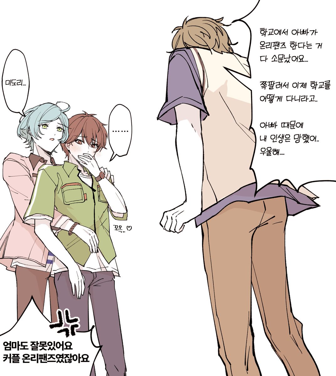 seri_enst's tweet photo. 카나치아

온리팬스로 집안 망신시키는 엄빠 (트레) https://t.co/sOyeyHmS8O