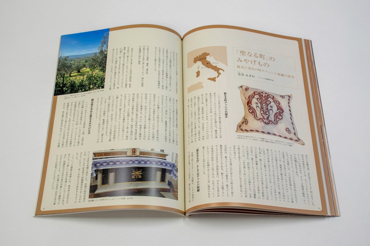 季刊民族学』 (@KMinzokugaku) / Posts / X