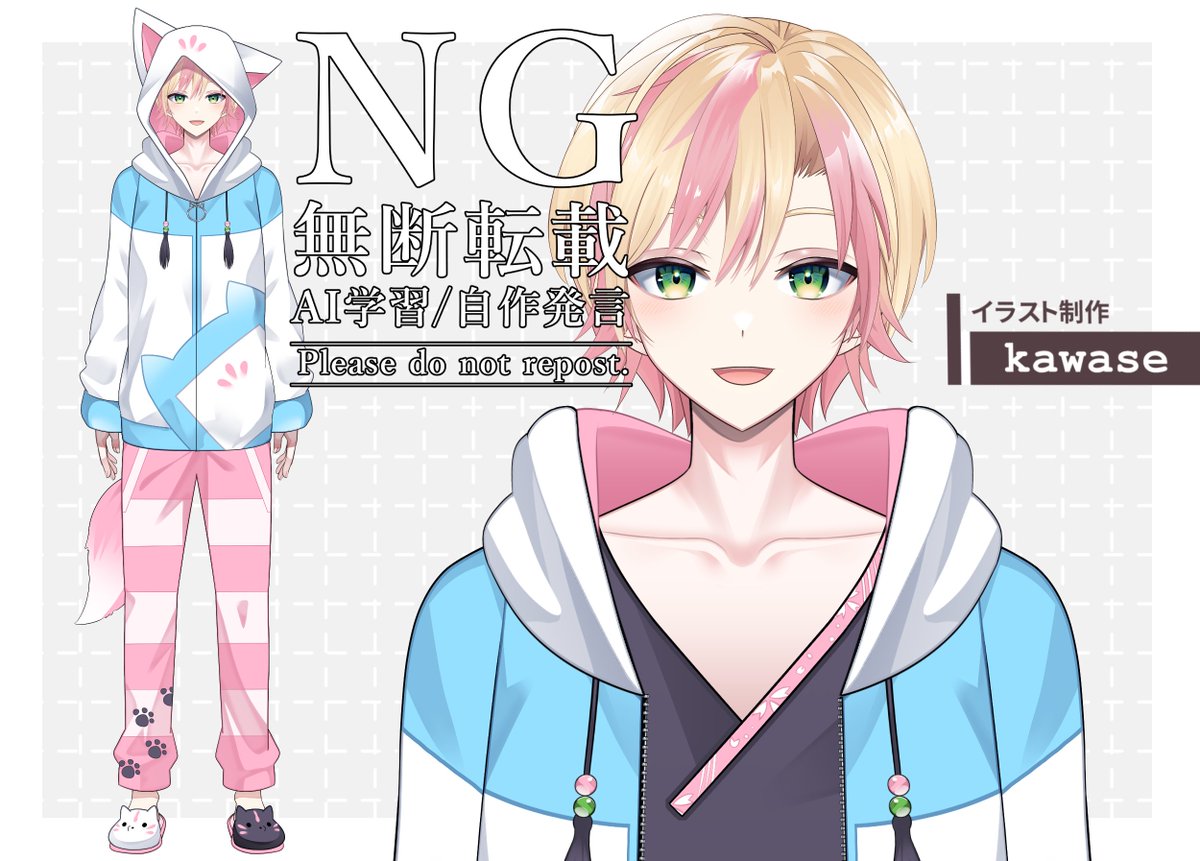 イラストのみのご依頼も受付しています✨ （※モデリングのみのご依頼は