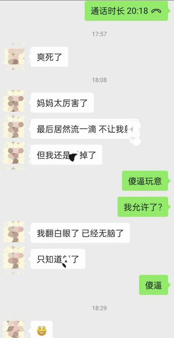 笑死🐕已经被玩到极度早泄  
老师会：地狱芷寸、毁榨、绿帽剧情、雌、延时脱敏、恋物。另有任务等等...，可帮培养情趣/绿等，锁控爱好。 
#女S网调  18+ | Consensual Fantasy |