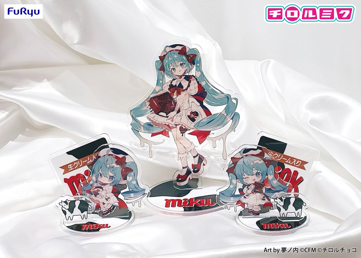 チロルチョコ (@TIROL_jp) / Posts / X