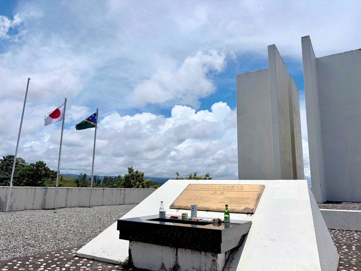 Japan Ministry of Defense/JGSDF tweet media