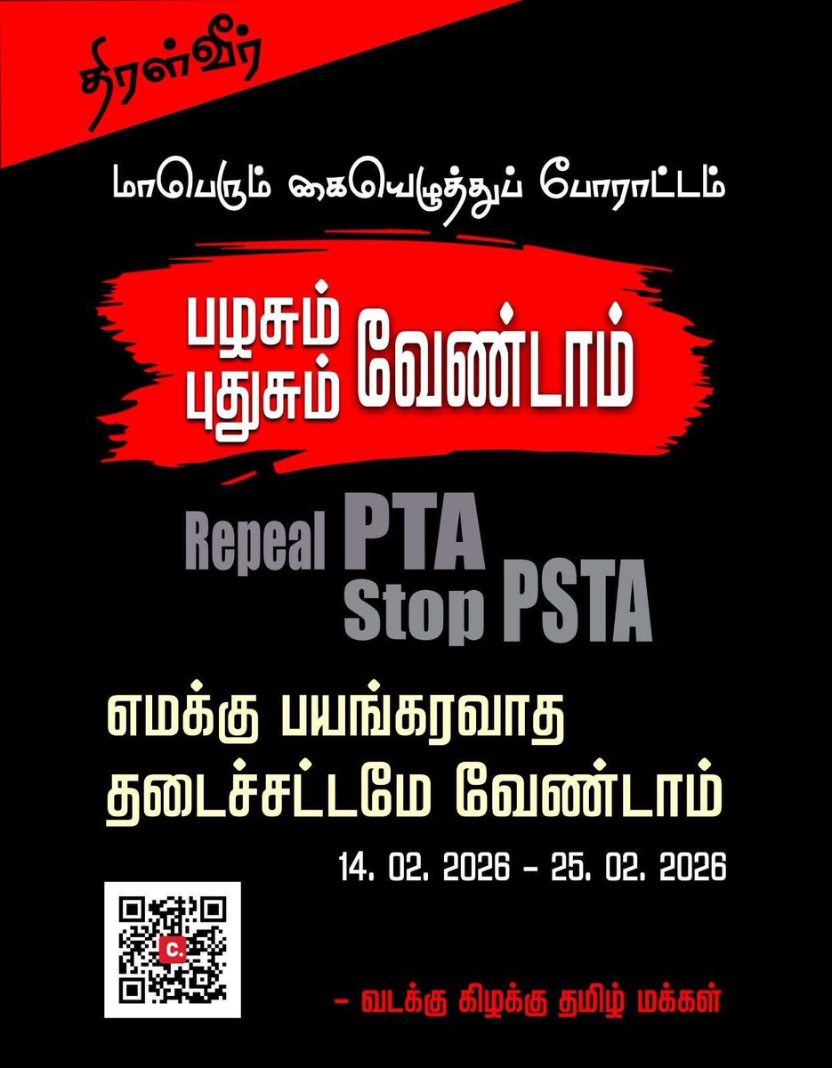 Shritharan Sivagnanam tweet media