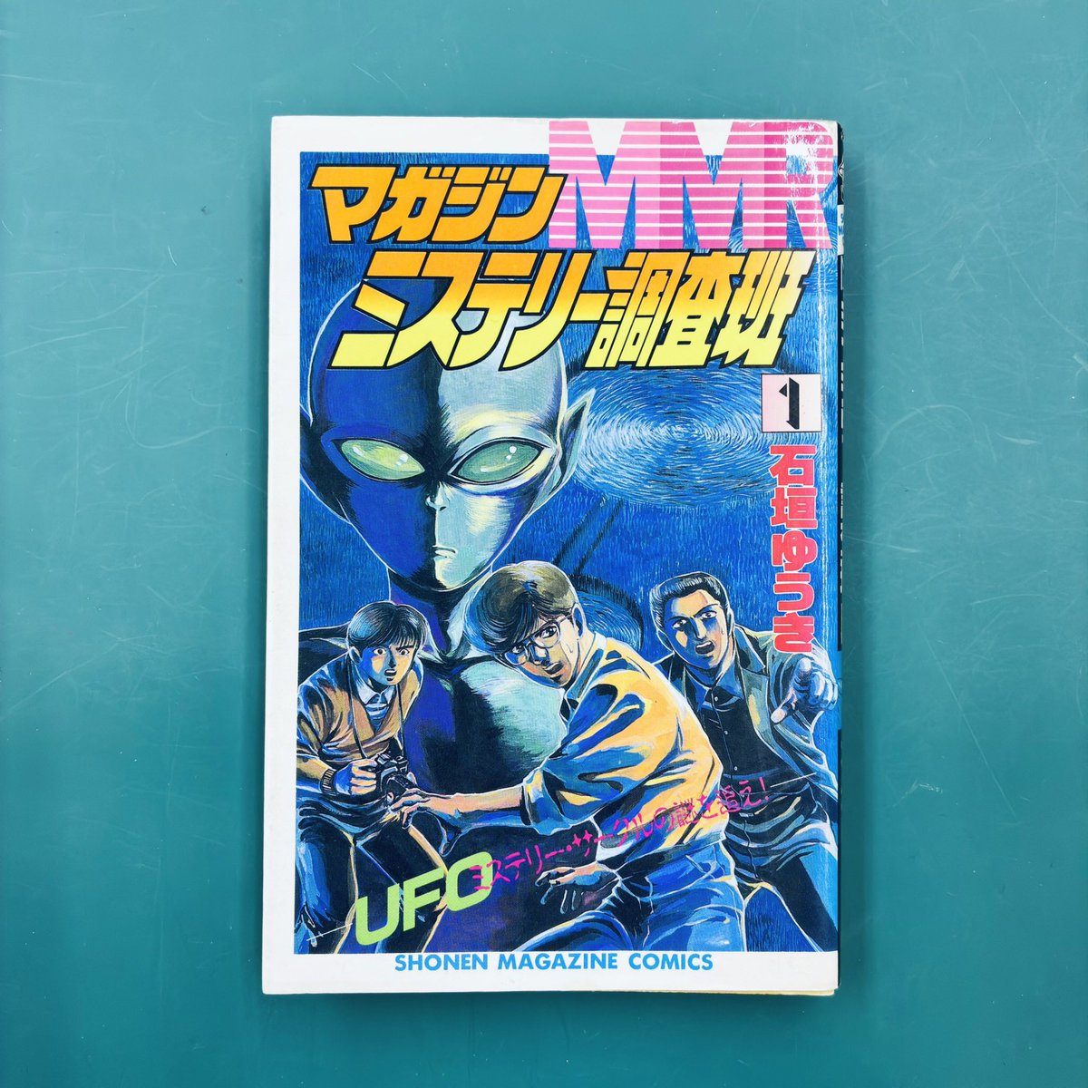 ひばり書房など漫画入荷しました👻