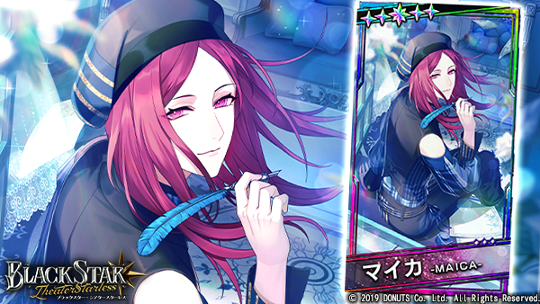 公式】ブラックスター -Theater Starless-【ブラスタ】 (@Blackstar_ts