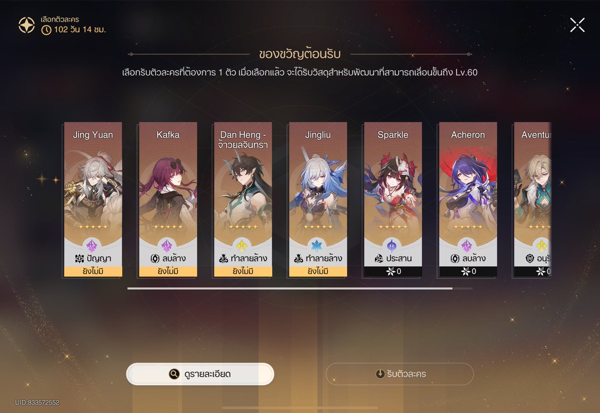 กกาย 🧧🎋 tweet media