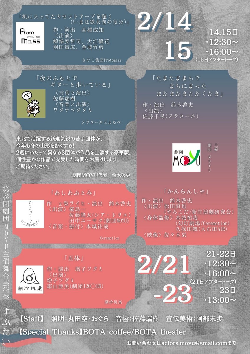 ATUybuIOImdsevM's tweet photo. うっふ〜〜ん♡
福島のガチムチ俳優よ〜ん♡
今週末はすぶたい観に来てね〜〜ん♡♡

すみませんご予約はこちらからお願いします。おいしいコーヒー飲みながら3作品も観れます。

https://t.co/Ezyyw6dbHQ

よろしくね〜〜〜ん♡♡♡♡ https://t.co/LpnezxykCS