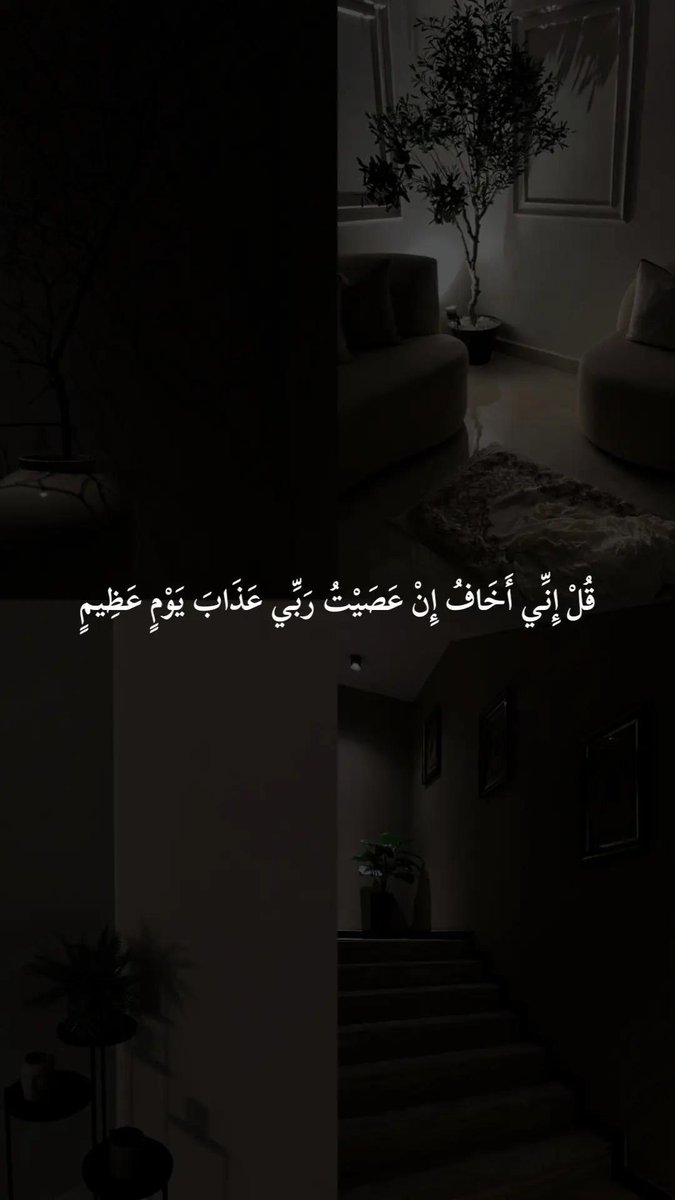 SGD797's tweet photo. #القران_الكريم https://t.co/PiZyLWSsCw