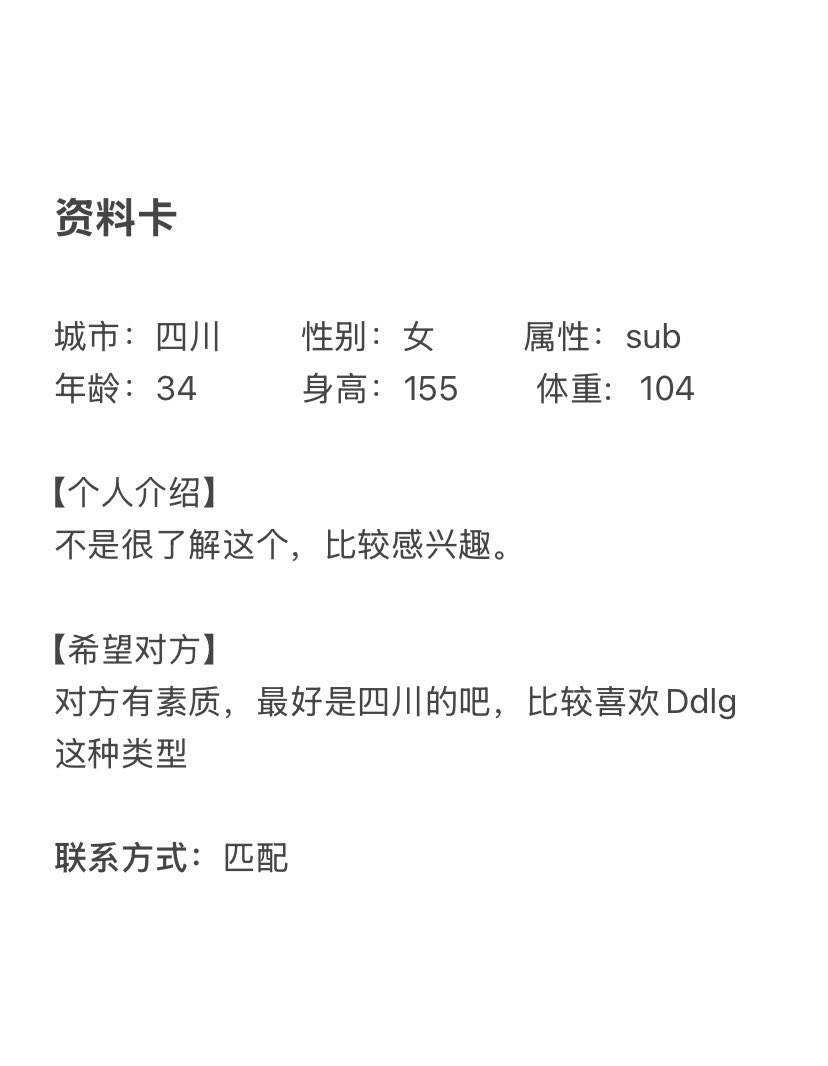 四川字母墙 tweet media