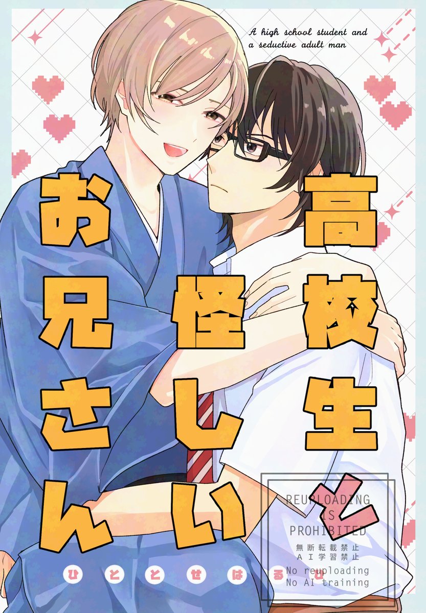 サンプル！ ツリーに続く