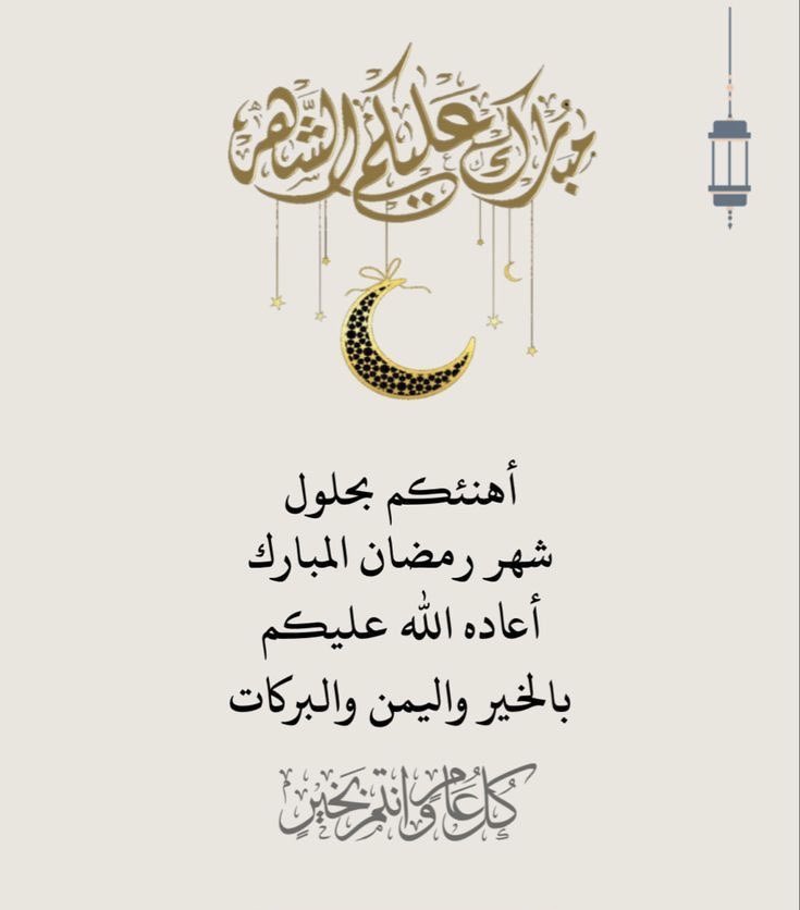 queen12aaa's tweet photo. كل عام وانتم بخير أعاده الله عليكم بالخير واليمن والبركات 🙏 https://t.co/cgpvH9ZujN
