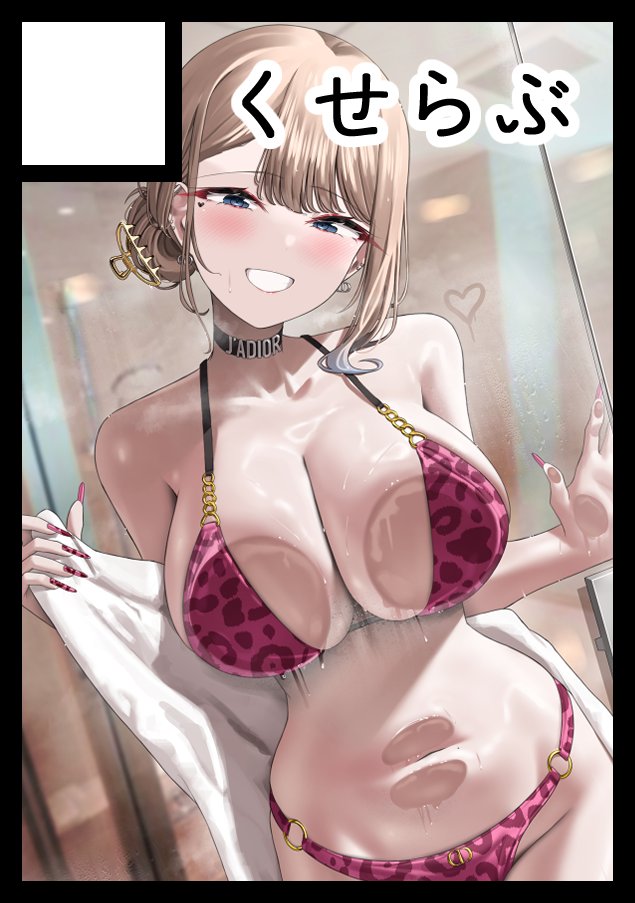 C108申し込みました!!
よろしくお願いします〜✨
#C108 