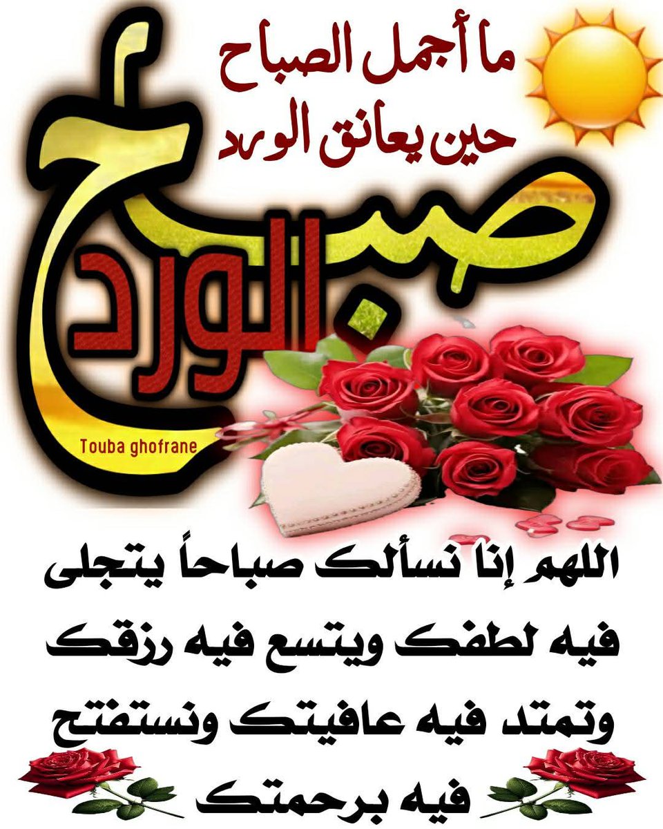 الحمد لله عدنا والعود احمد.
عدت لكم أحبتي بعد صراع مع المرض
تعجز الكلمات عن وصف شعوري
   وعزتكم و جلالتكم يا الله انكم جميعا في القلب احبكم جميعا و اضع بين أيديهم كل مااعطاني ربي من حب وقدر كبير
الشكر لكل دعواتكم على ظهر الغيب وكل من سأل عني و اطمئن على سلامتي 
صباحكم مشرق منير