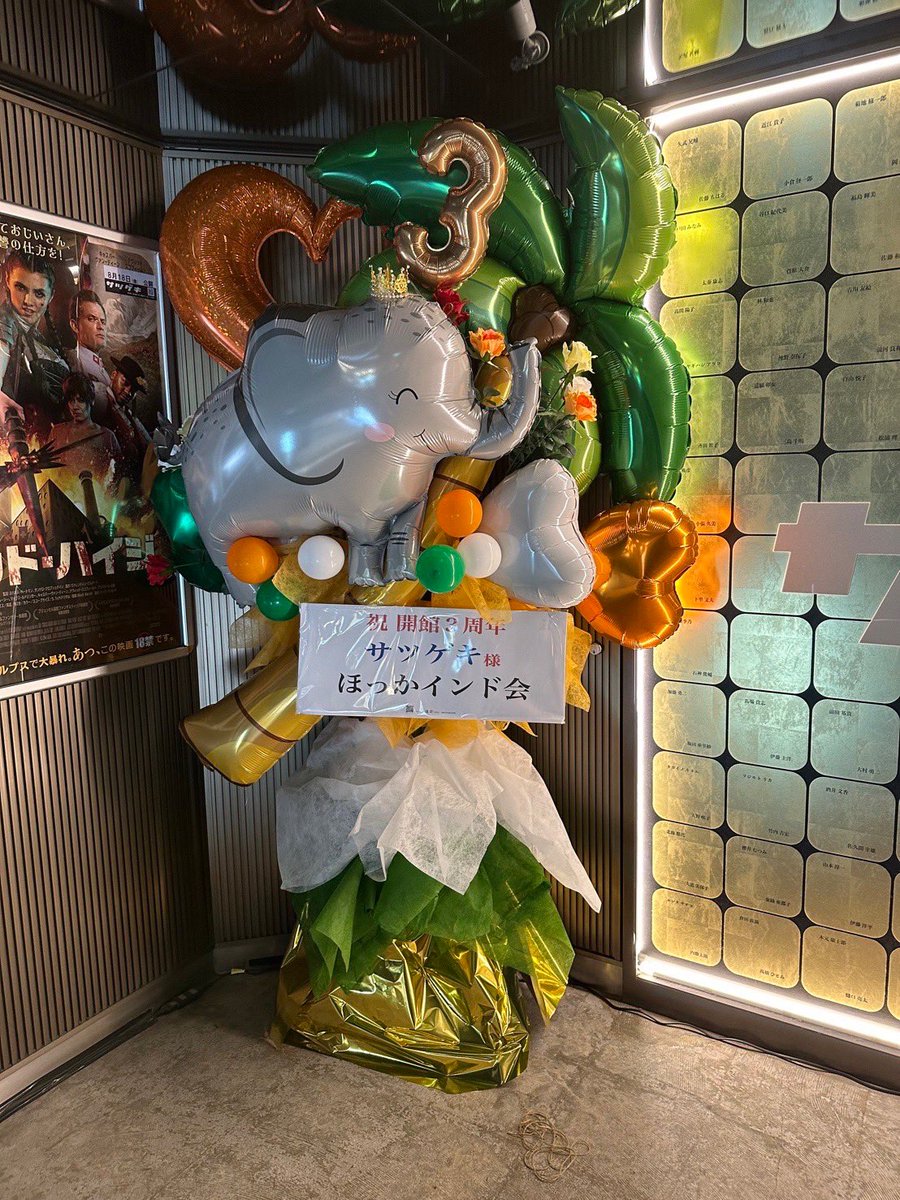 よしだ捜査官@ほっかインド会 tweet media