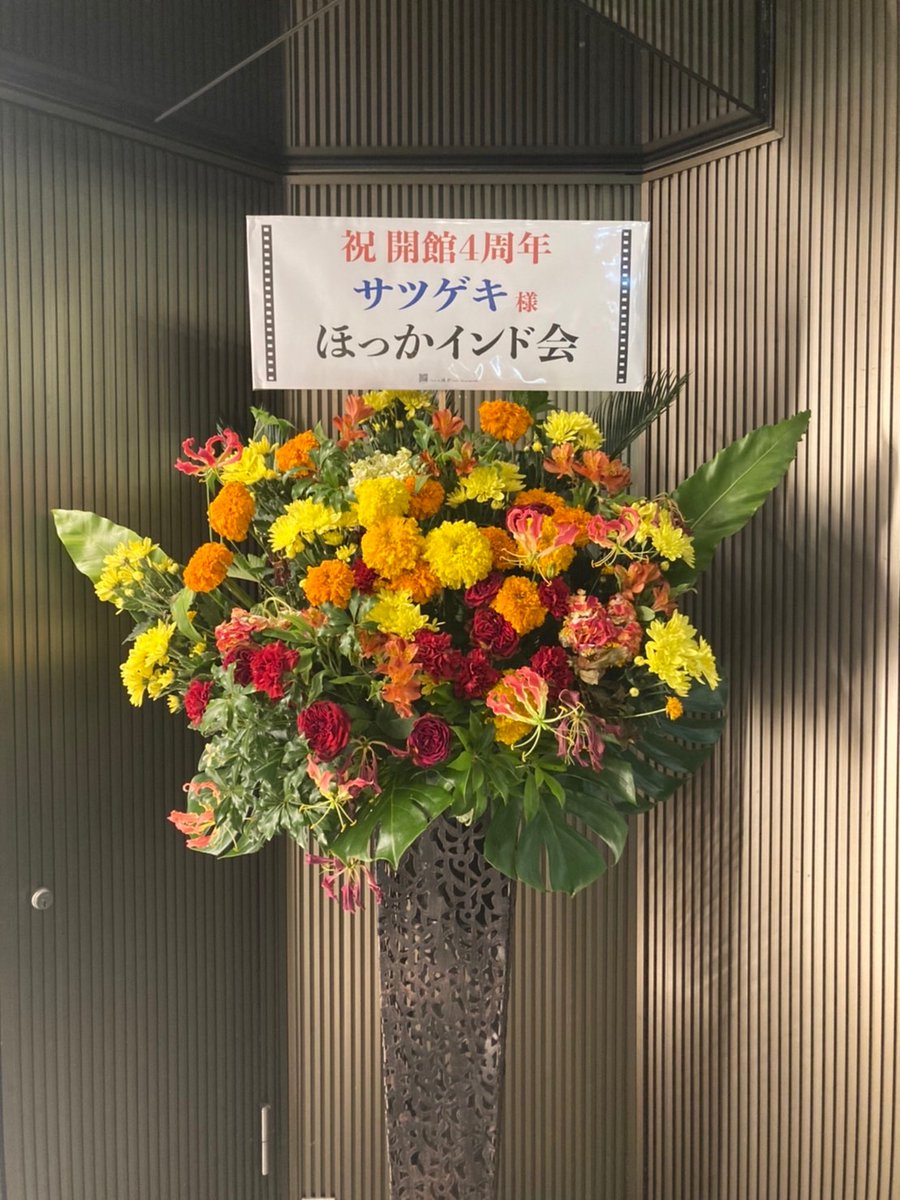 よしだ捜査官@ほっかインド会 tweet media