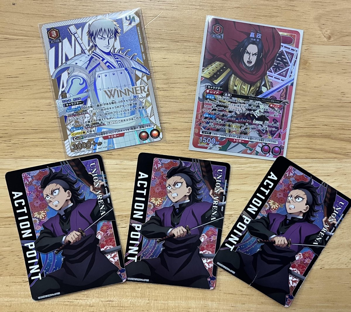 🅰️ユニアリ イベント情報🅰️ 本日15名での開催となりました