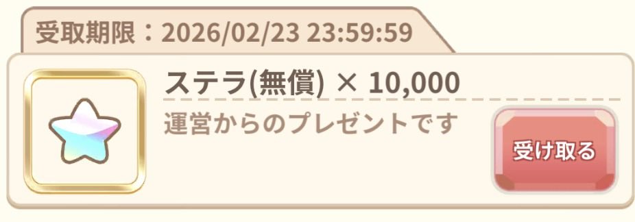 hika__1003's tweet photo. 運営さんありがとう!!!!
嬉しすぎ！ https://t.co/jrYTSAp6Wr
