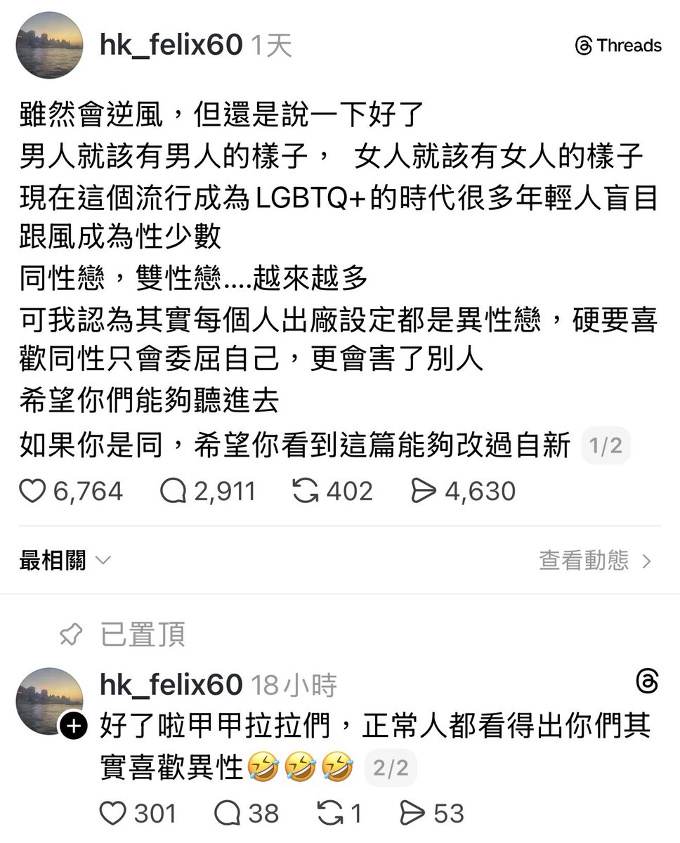 這是什麼勇者
