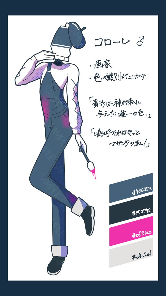 朔杜こあま tweet media