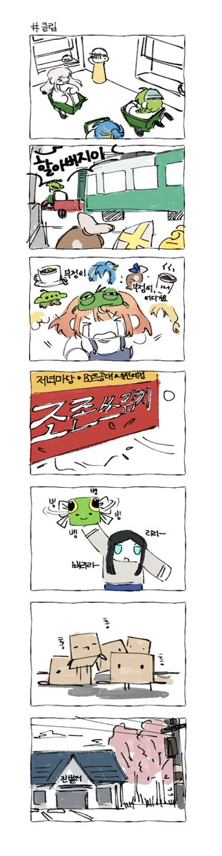 cozyaery_Hyen's tweet photo. https://t.co/WjgOxGmak3