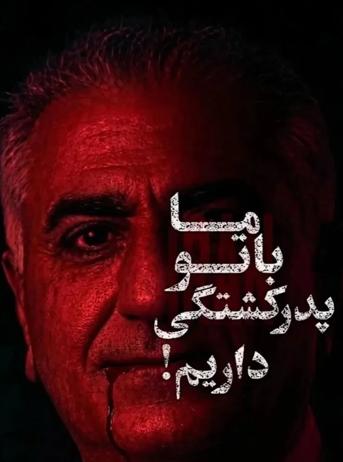 lalinبلوچ tweet media