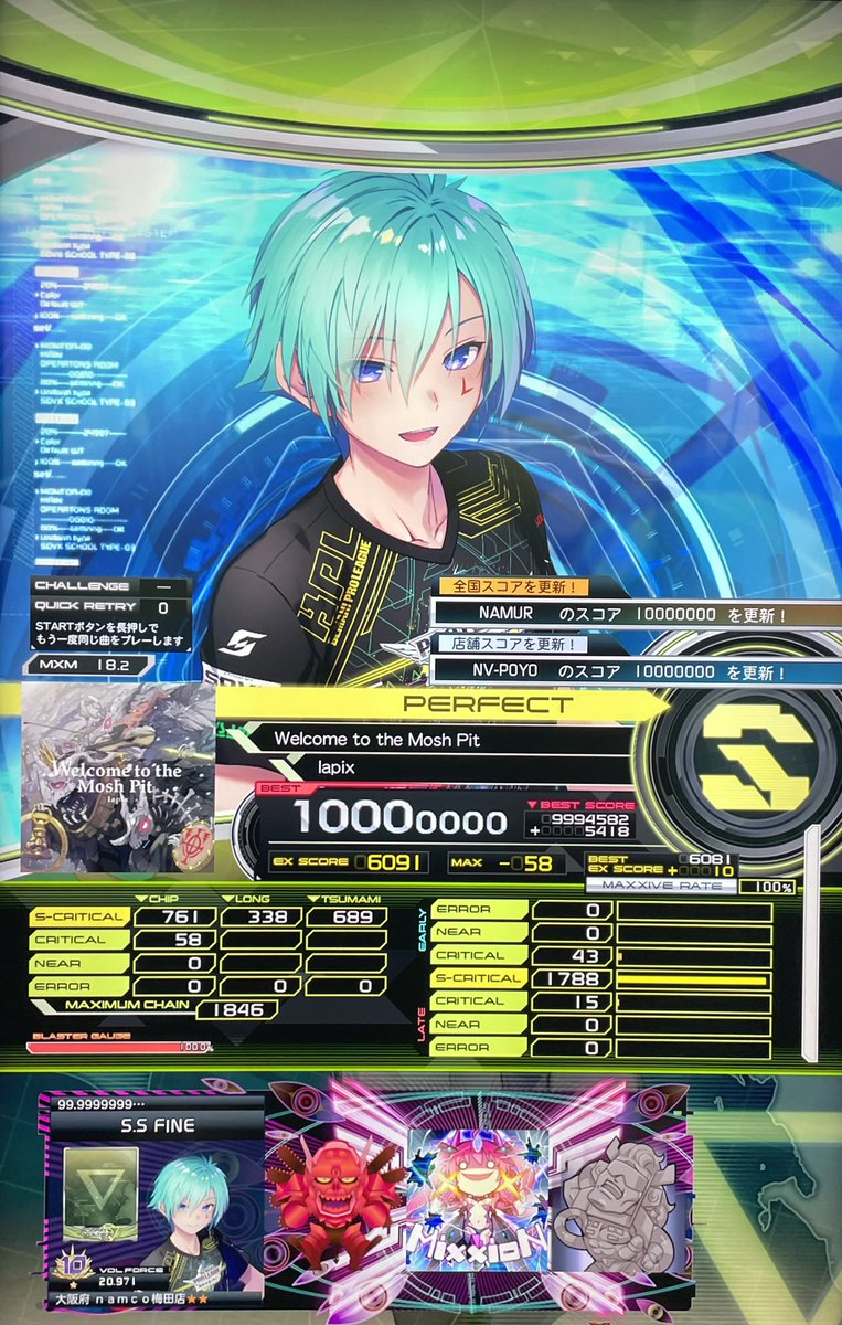 連番ありがとう〜!!- ̗̀ ( ˶´ᵕ`˶) ̖́- すごすぎる！！！！！！