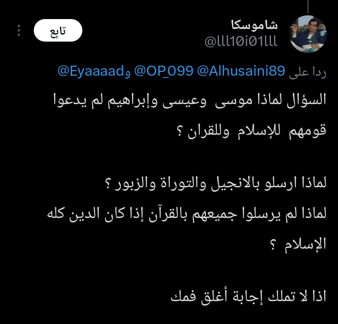 محب الشيخ محمد ابن عثيمين tweet media