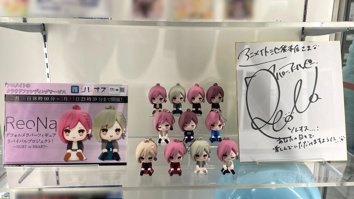 ˏˋ🤍フィギュア＆サイン色紙展示中🤍ˎˊ