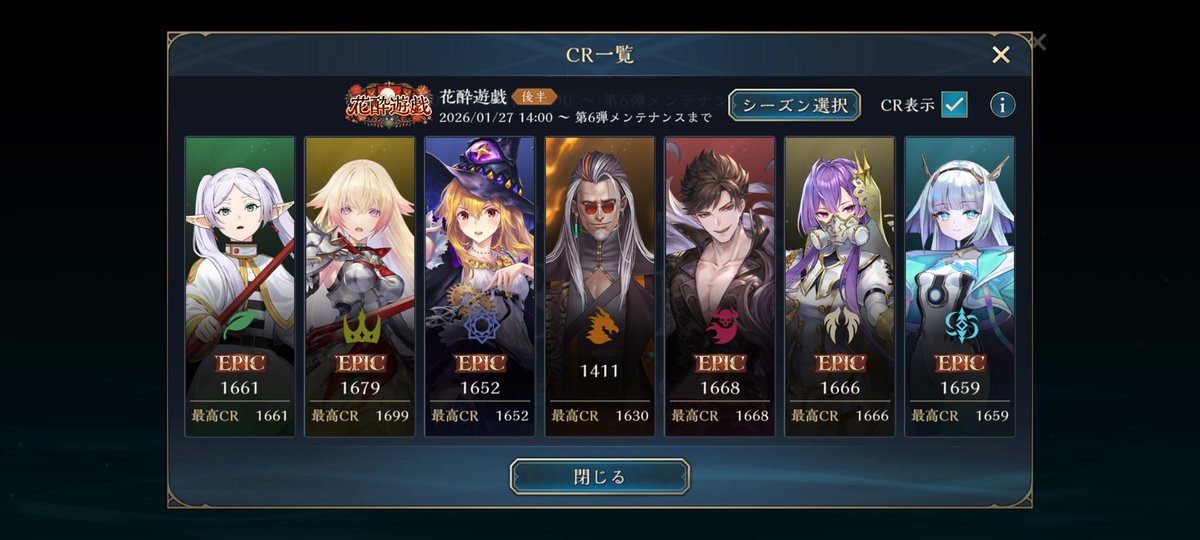 all5blue_sv's tweet photo. ドラゴン下手すぎる
やっぱ運量必要なクラス向いてないわ https://t.co/qYGe0yXBtQ