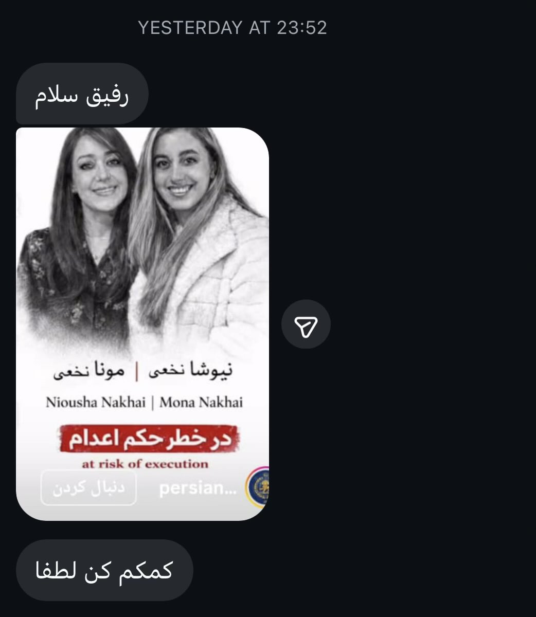 sababaghban's tweet photo. از اسیرهامون بگیم 😭 
خانواده اش بی تابی میکنند. نزاریم توی سکوت و بیخبری اعدام شن.
#نیوشا_ن��عی #مونا_نخعی https://t.co/VBmgD1pNFZ