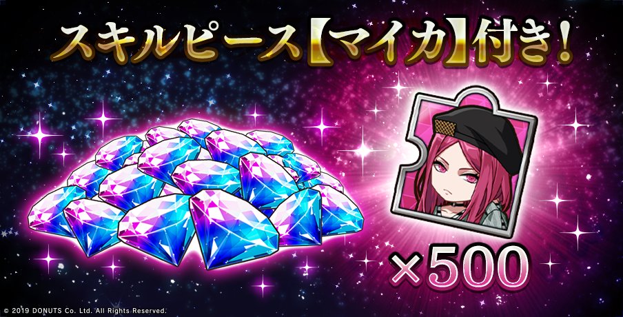 ☆Casting Seriesダイヤセット販売中！ 公式Web Storeに期間限定のお得