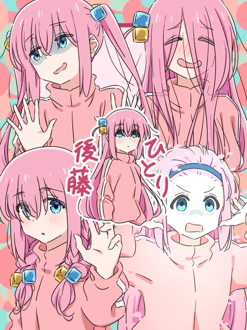 イメチェン結束バンド