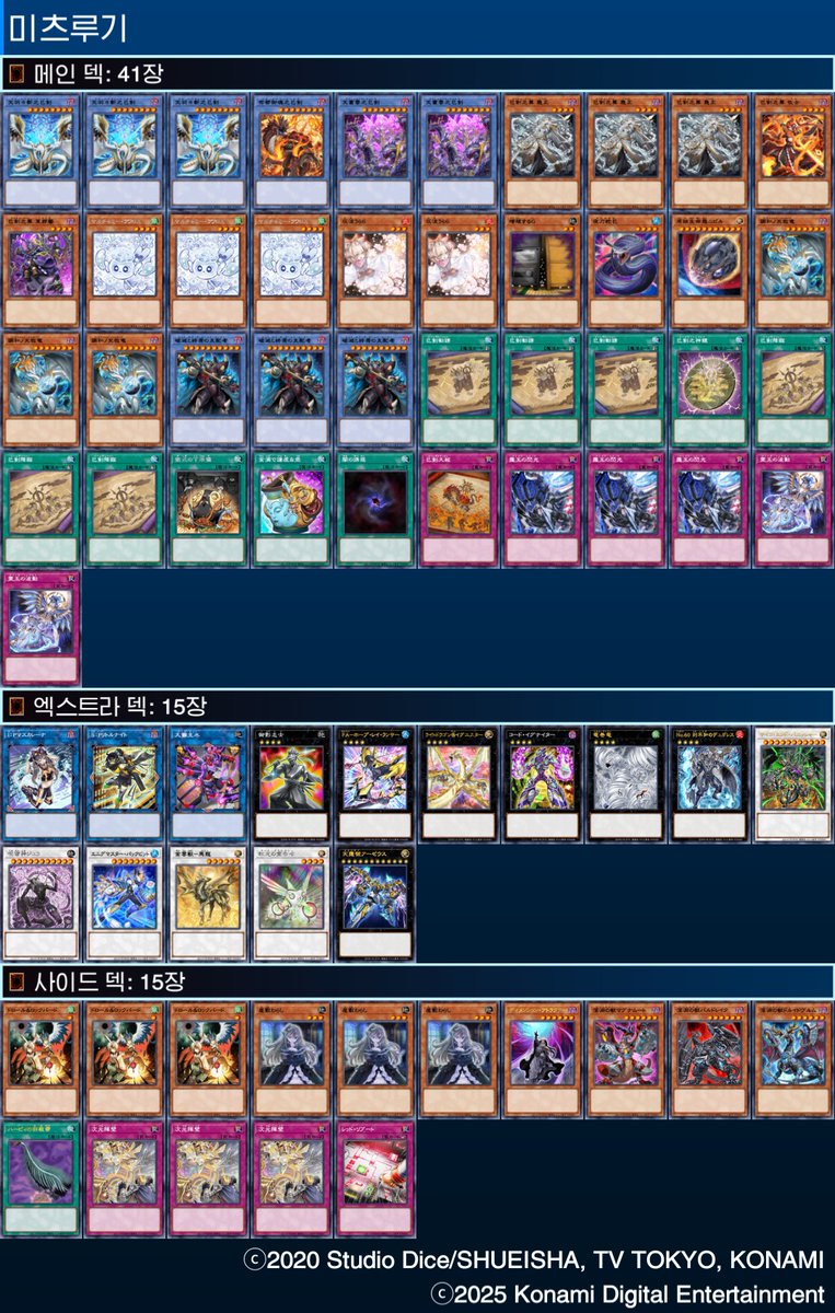 crystal CS tweet media