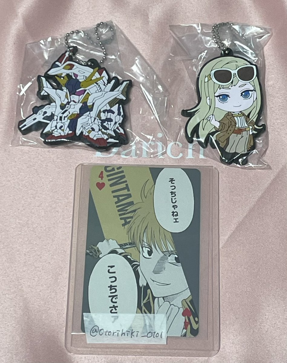 🐟お取引🐟 tweet media