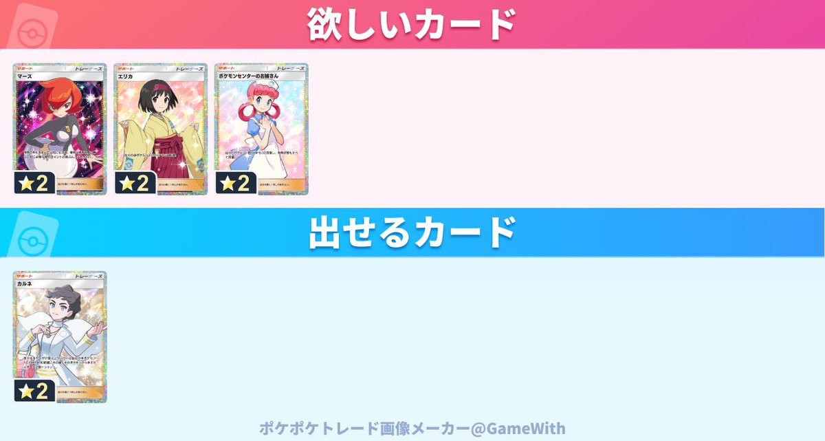 ネイティ男 tweet media
