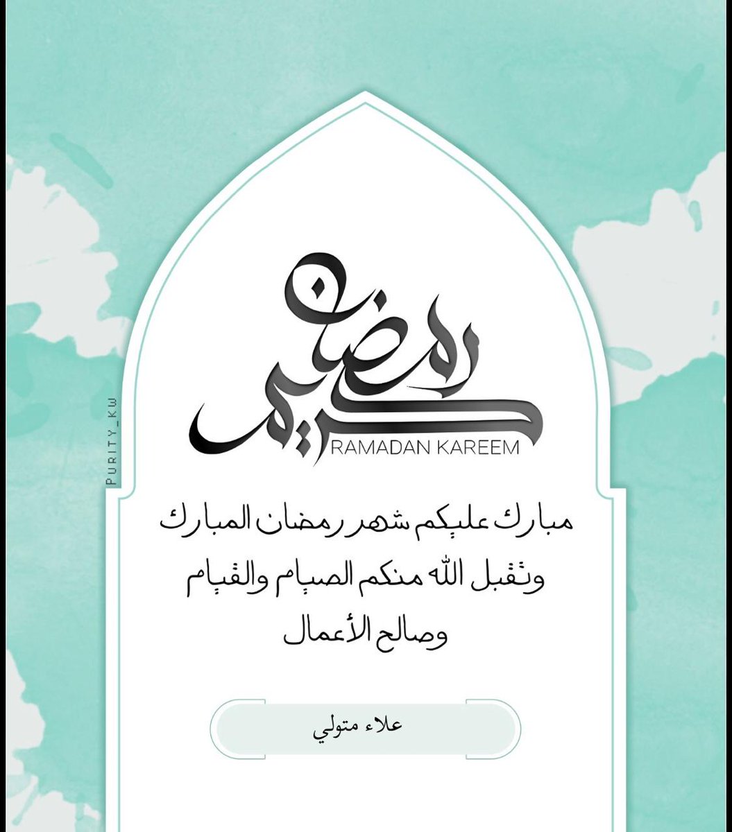Metwally3laa's tweet photo. كل عام وانتم بخير https://t.co/1kZfTVXZgh