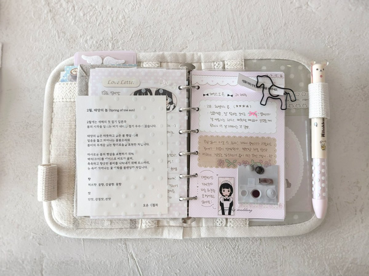 햄지수 tweet media