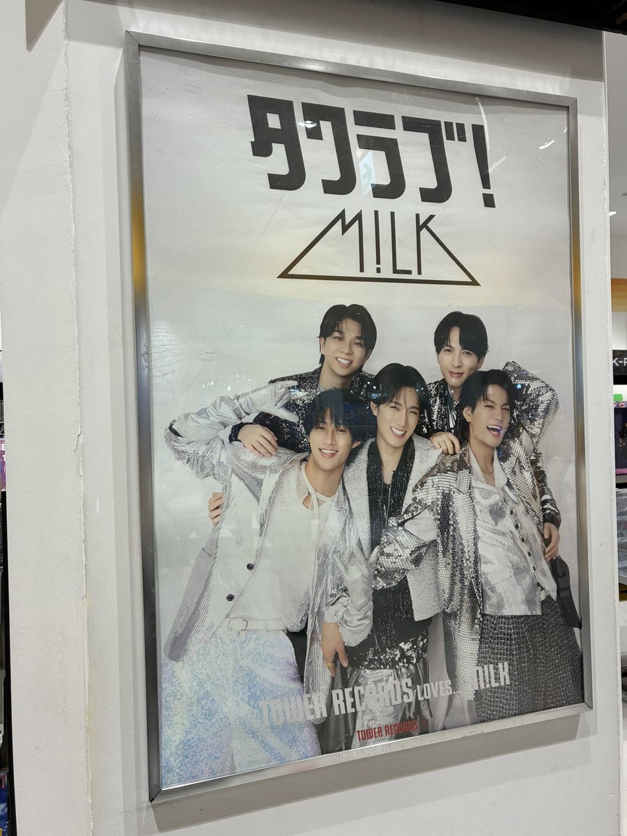 🐄み！るきーずの皆様🐄 【@milk_info】 ✨「爆裂愛してる / 好きすぎ