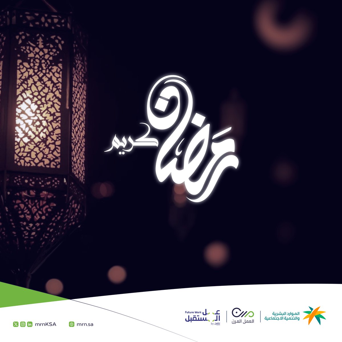 العمل المرن tweet media