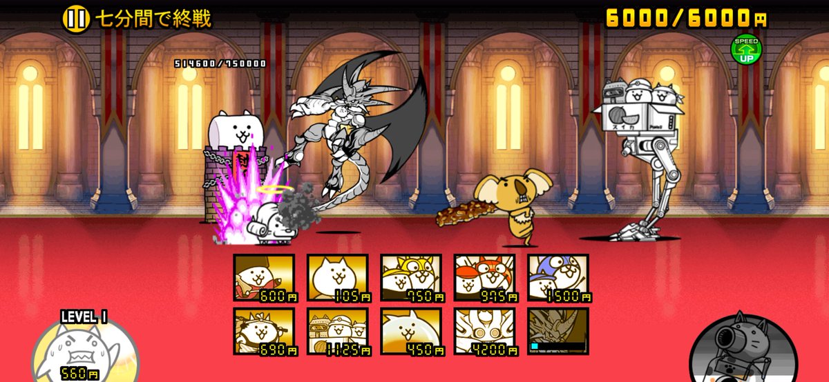 なんかすり抜けた（この後ムート死んだ）