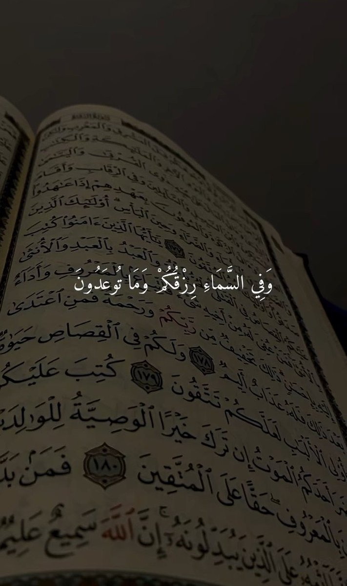 SGD797's tweet photo. #القران_الكريم https://t.co/Fxy5PAgbNJ