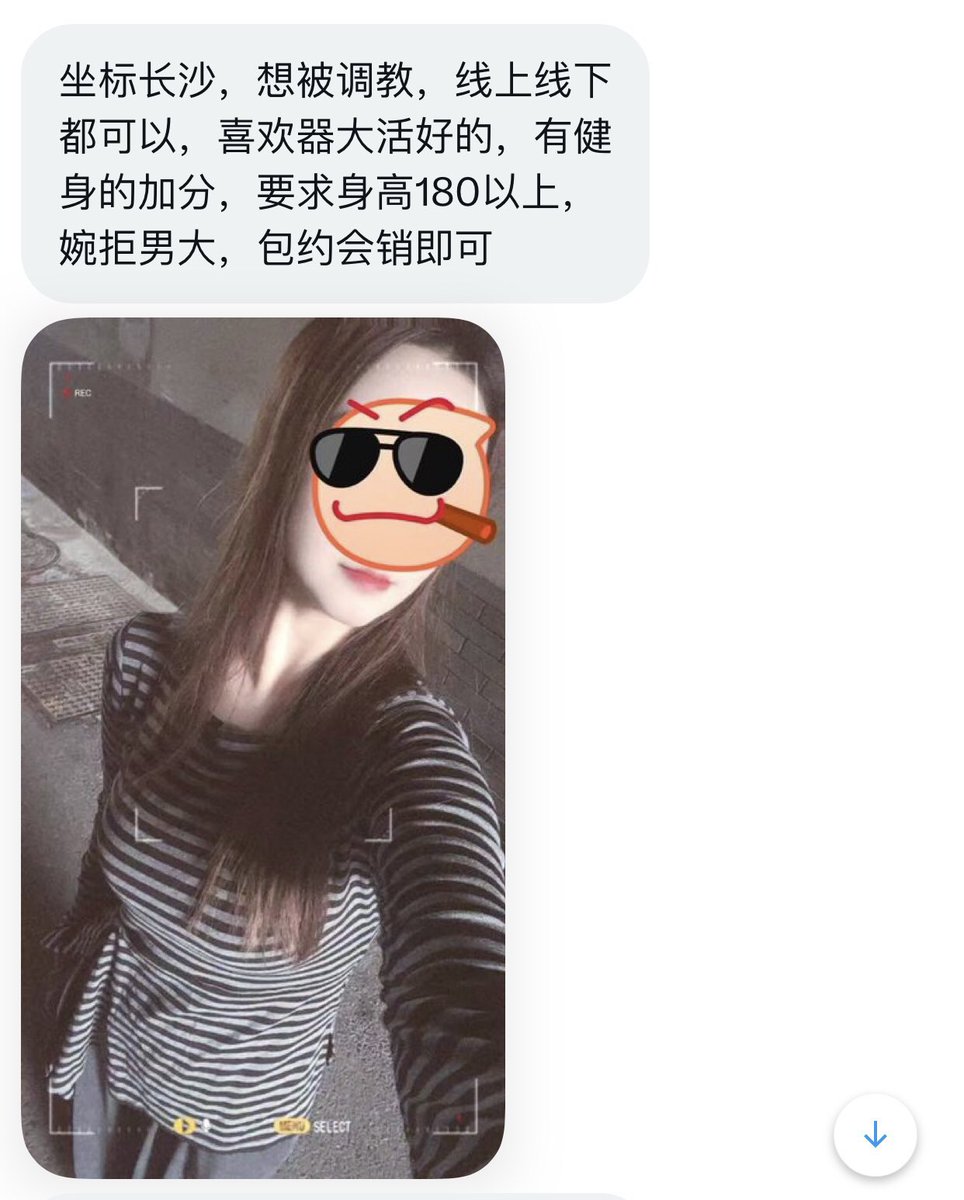 湖南投稿 tweet media