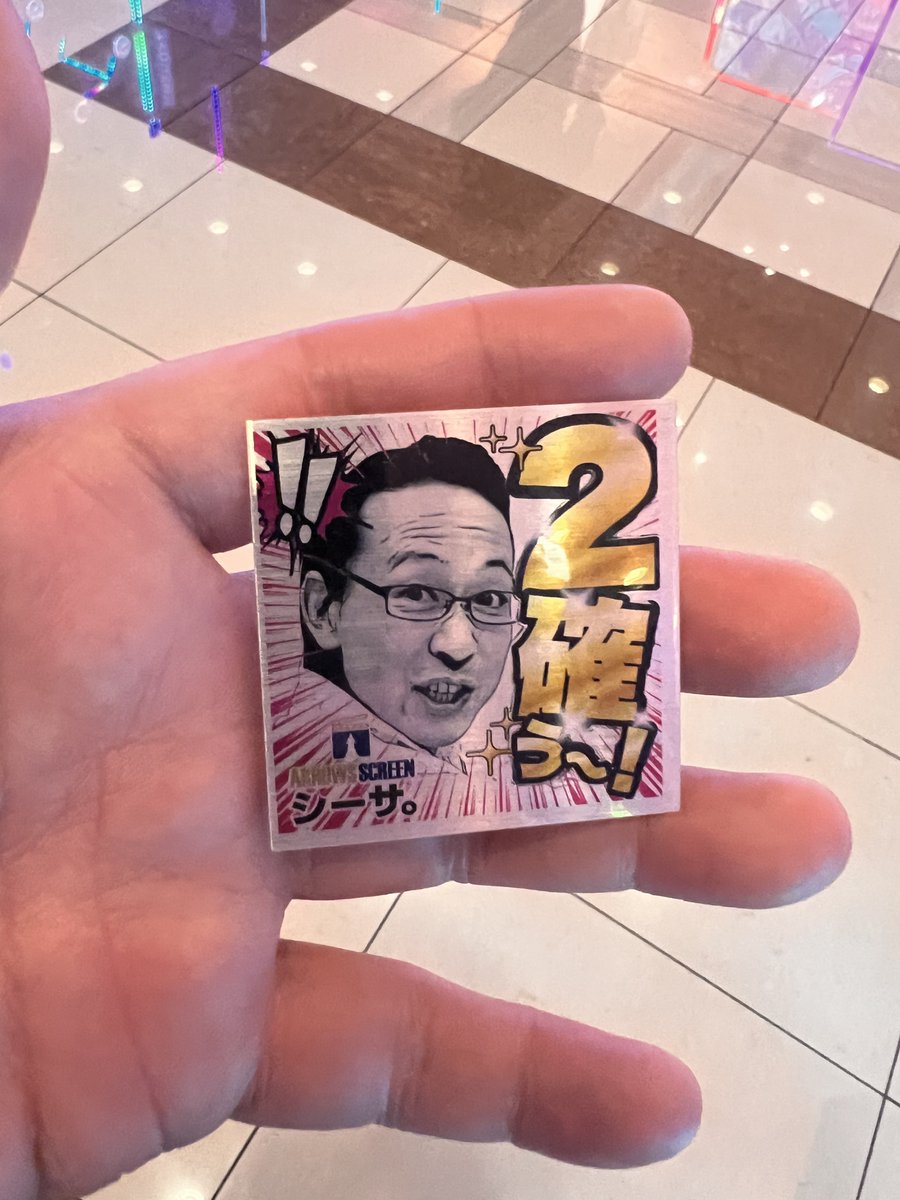 ステッカーってまだありますか？？って聞いたら ありますよぉ〜！ 2確