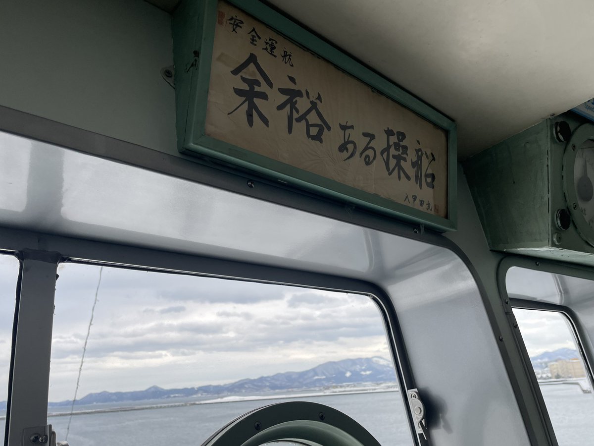 ekc57180's tweet photo. 10年ぶりに青森へ

今回の目的のひとつ
青函連絡船八甲田丸の見学
幼き頃からの思い出の曲
津軽海峡冬景色の歌碑も大音量のフルコーラスの鑑賞
堪能してきました

見学前は青空だったけど
見学後に外に出たら
歌詞のごとく
青森駅は雪の中
となっておりました

雪国の天気は変わりやすいのです https://t.co/3IW0t5fkHB