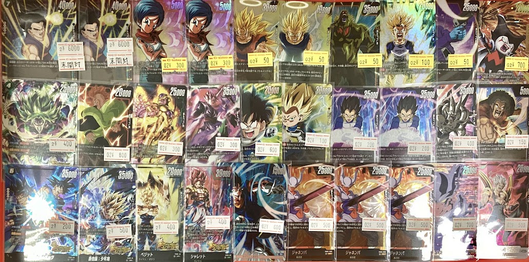 ドラゴンボール フュージョンワールド 販売情報】 画像のカードが入荷